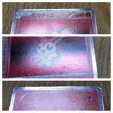 Victini 009/066 Rare BW2 Red Collection Pokemon Japanese LP - CF1623