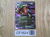 Giratina EX 039/050 Rare BW5 Dragon Blast Pokemon Japanese LP - CF1624