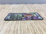 Giratina EX 039/050 Rare BW5 Dragon Blast Pokemon Japanese LP - CF1624