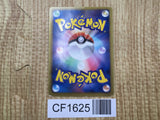 Mew EX 022/050 Rare BW5 Dragon Blast Pokemon Japanese LP - CF1625