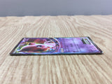Mew EX 022/050 Rare BW5 Dragon Blast Pokemon Japanese LP - CF1625