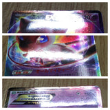 Mew EX 022/050 Rare BW5 Dragon Blast Pokemon Japanese LP - CF1625