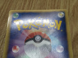 Mew EX 022/050 Rare BW5 Dragon Blast Pokemon Japanese LP - CF1625