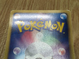 Mew EX 022/050 Rare BW5 Dragon Blast Pokemon Japanese LP - CF1625
