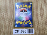 Dusknoir 026/059 Rare BW6 Cold Flare Pokemon Japanese LP - CF1626