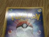 Dusknoir 026/059 Rare BW6 Cold Flare Pokemon Japanese LP - CF1626