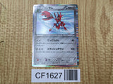 Scizor 039/059 Rare BW6 Cold Flare Pokemon Japanese LP - CF1627