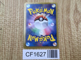 Scizor 039/059 Rare BW6 Cold Flare Pokemon Japanese LP - CF1627