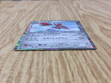 Scizor 039/059 Rare BW6 Cold Flare Pokemon Japanese LP - CF1627