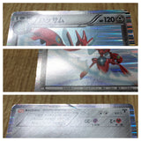 Scizor 039/059 Rare BW6 Cold Flare Pokemon Japanese LP - CF1627