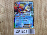 Keldeo EX 019/059 Rare BW6 Cold Flare Pokemon Japanese LP - CF1628