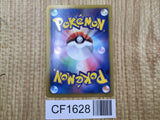Keldeo EX 019/059 Rare BW6 Cold Flare Pokemon Japanese LP - CF1628