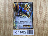 Cobalion EX 049/070 Rare BW7 Plasma Gale Pokemon Japanese LP - CF1629