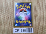 Latios EX 039/051 Rare BW8 Spiral Force Pokemon Japanese LP - CF1630
