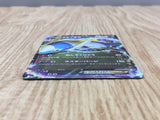 Latios EX 039/051 Rare BW8 Spiral Force Pokemon Japanese LP - CF1630