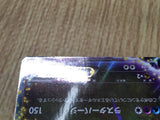 Latios EX 039/051 Rare BW8 Spiral Force Pokemon Japanese LP - CF1630