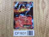 Heatran EX 006/051 Rare BW8 Spiral Force Pokemon Japanese LP - CF1631