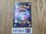Heatran EX 006/051 Rare BW8 Spiral Force Pokemon Japanese LP - CF1631