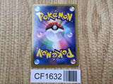 Tornadus EX 046/051 Rare BW8 Thunder Knuckle Pokemon Japanese LP - CF1632