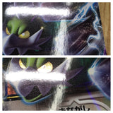 Tornadus EX 046/051 Rare BW8 Thunder Knuckle Pokemon Japanese LP - CF1632
