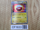 Electrode 018/051 Rare BW8 Thunder Knuckle Pokemon Japanese LP - CF1633