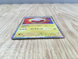Electrode 018/051 Rare BW8 Thunder Knuckle Pokemon Japanese LP - CF1633