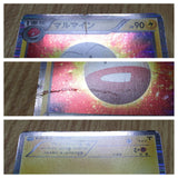 Electrode 018/051 Rare BW8 Thunder Knuckle Pokemon Japanese LP - CF1633