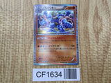 Machamp 041/076 Rare BW9 Megalo Cannon Pokemon Japanese LP - CF1634