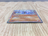Machamp 041/076 Rare BW9 Megalo Cannon Pokemon Japanese LP - CF1634