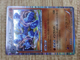 Machamp 041/076 Rare BW9 Megalo Cannon Pokemon Japanese LP - CF1634