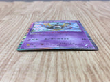 Sigilyph 033/076 Rare BW9 Megalo Cannon Pokemon Japanese LP - CF1635