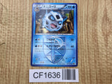 Glalie 017/076 Uncommon BW9 Megalo Cannon Pokemon Japanese LP - CF1636