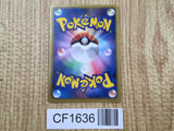 Glalie 017/076 Uncommon BW9 Megalo Cannon Pokemon Japanese LP - CF1636