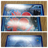 Octillery 015/076 Common BW9 Megalo Cannon Pokemon Japanese LP - CF1637