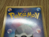 Octillery 015/076 Common BW9 Megalo Cannon Pokemon Japanese LP - CF1637