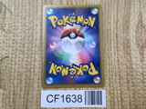 Relicanth 018/076 Common BW9 Megalo Cannon Pokemon Japanese LP - CF1638