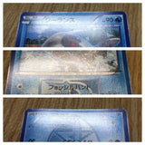 Relicanth 018/076 Common BW9 Megalo Cannon Pokemon Japanese LP - CF1638