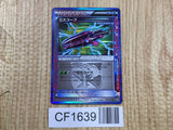 G Scope 074/076 Rare BW9 Megalo Cannon Pokemon Japanese LP - CF1639