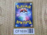 G Scope 074/076 Rare BW9 Megalo Cannon Pokemon Japanese LP - CF1639