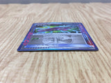 G Scope 074/076 Rare BW9 Megalo Cannon Pokemon Japanese LP - CF1639