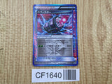 G Booster 075/076 Rare BW9 Megalo Cannon Pokemon Japanese LP - CF1640