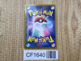 G Booster 075/076 Rare BW9 Megalo Cannon Pokemon Japanese LP - CF1640