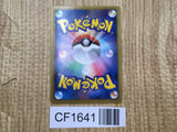 Jirachi EX 051/076 Rare BW9 Megalo Cannon Pokemon Japanese LP - CF1641