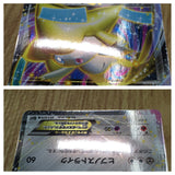 Jirachi EX 051/076 Rare BW9 Megalo Cannon Pokemon Japanese LP - CF1641