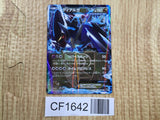 Dialga EX 053/076 Rare BW9 Megalo Cannon Pokemon Japanese LP - CF1642
