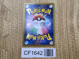Dialga EX 053/076 Rare BW9 Megalo Cannon Pokemon Japanese LP - CF1642