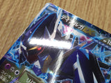 Dialga EX 053/076 Rare BW9 Megalo Cannon Pokemon Japanese LP - CF1642