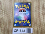 Excadrill EX 066/093 EX Battle Boost Pokemon Japanese LP - CF1643