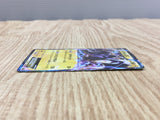 Zekrom EX 044/093 EX Battle Boost Pokemon Japanese LP - CF1645