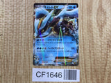 Kyurem EX 036/093 EX Battle Boost Pokemon Japanese LP - CF1646